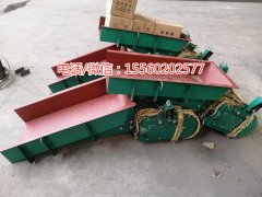 礦用電磁振動給料機，石料廠專用振動給料機，簡易給料機，4號給