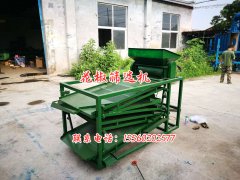 河南周口花椒篩選機、小型家用花椒清理篩發(fā)貨15560202577