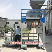 單秤煤炭包裝機廠家、內蒙煤炭定量包裝稱、三八塊煤炭自動定量包